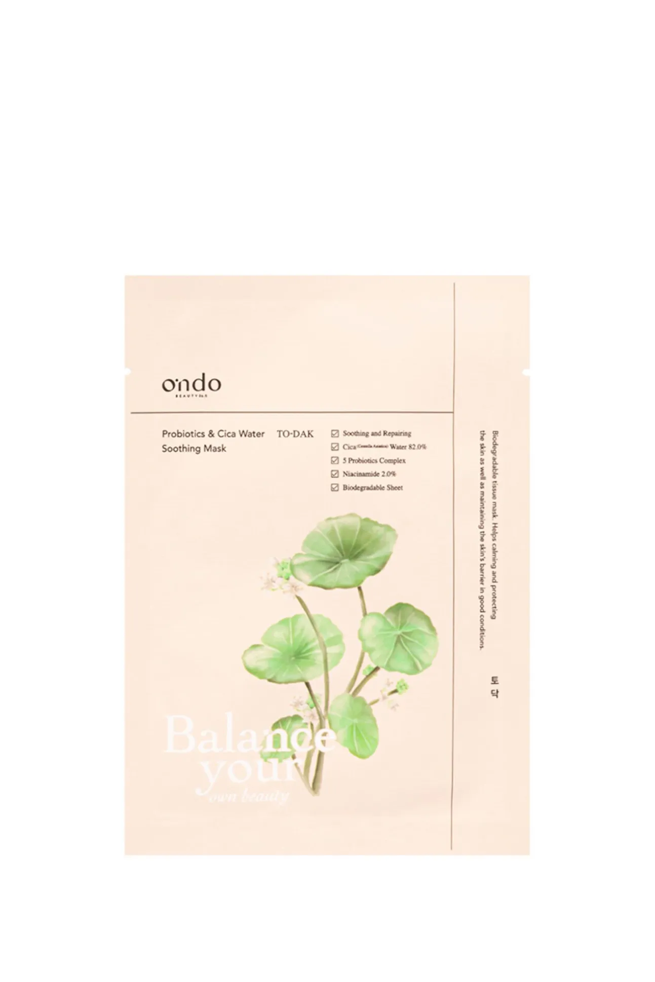 Mascarilla calmante reparadora con probióticos & cica