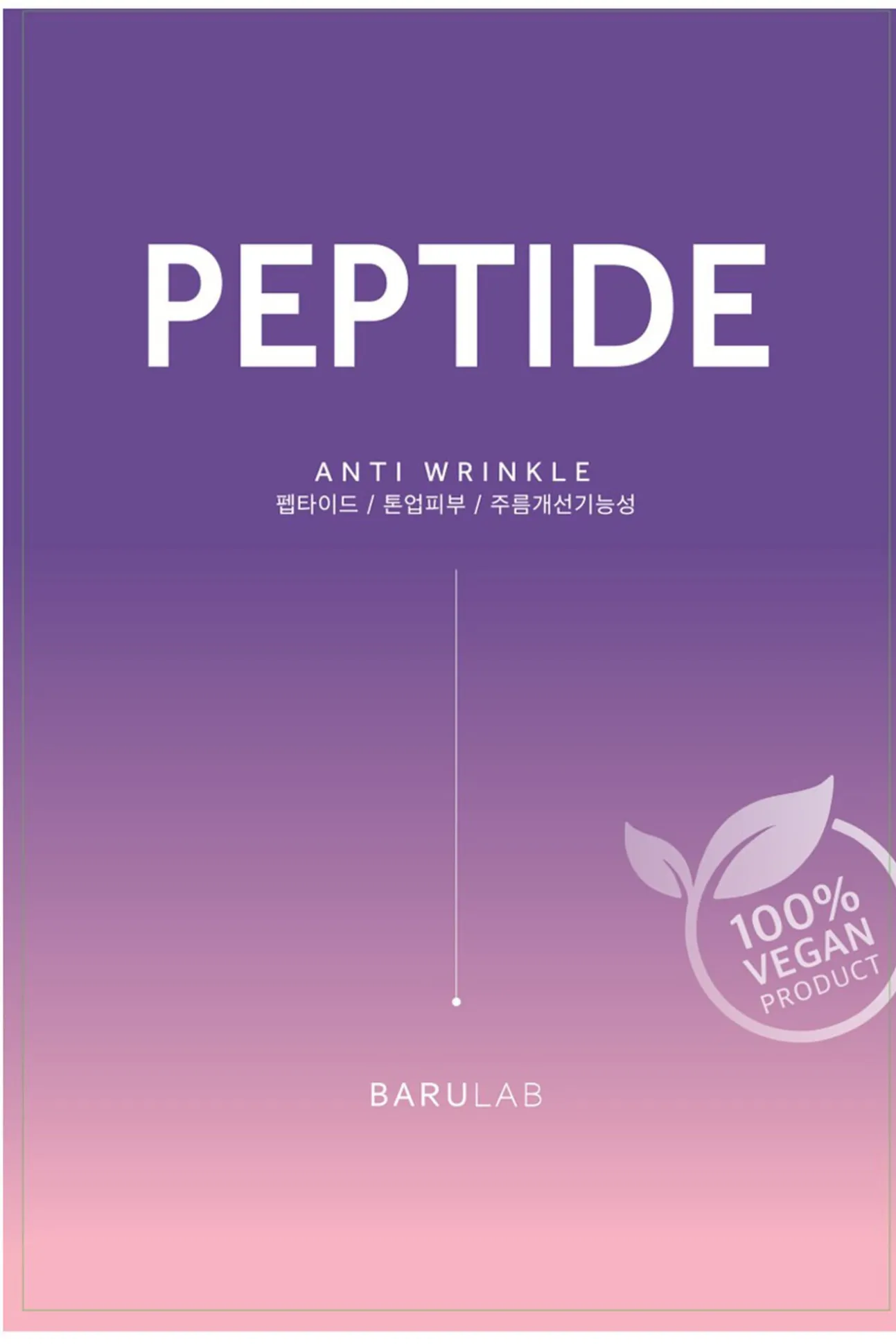 Mascarilla Clean Vegan con péptidos