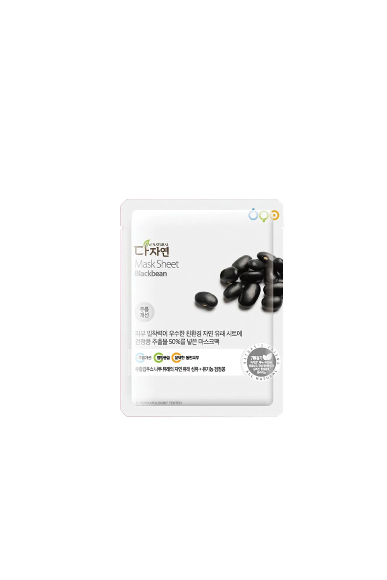 Mascarilla facial blackbeans