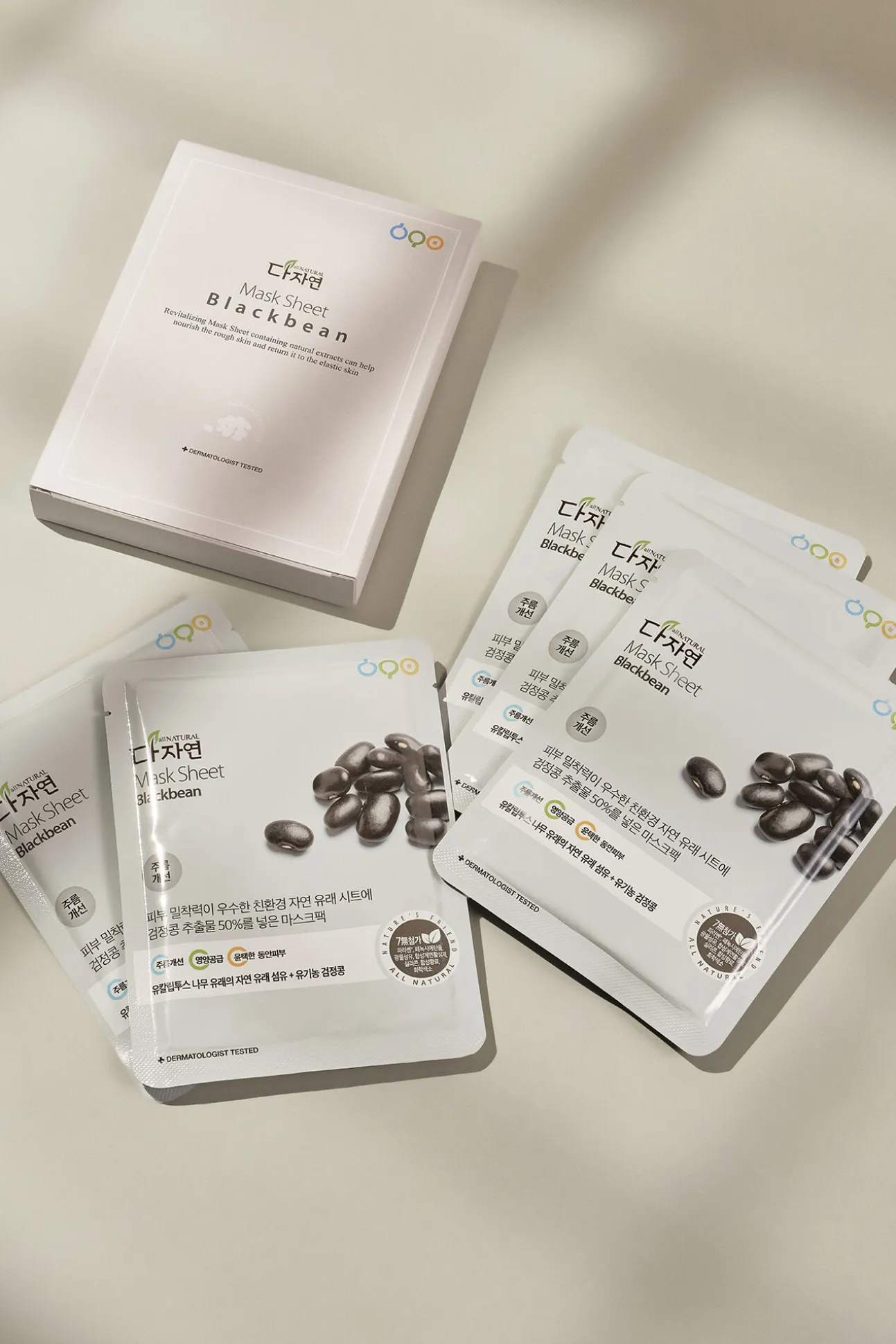 Mascarilla facial blackbeans